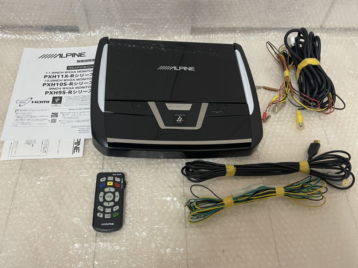 さらに値下げ! アルパイン 11.5インチフリップダウン (HDMI接続専用