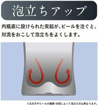 タンブラーグラス ビールグラス ビアグラス 飲みごろビールタンブラー ステンレス マットシルバー 真空断熱 保温保冷 プレゼント 父の日_画像5