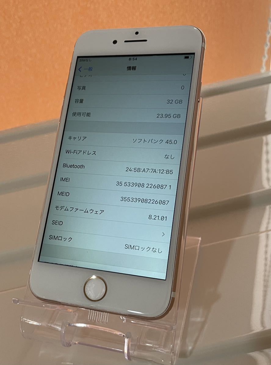 ヤフオク! -iphone 7 新品 32gbの中古品・新品・未使用品一覧