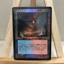 MTG 【Foil】■旧枠■《沸騰する小湖/Scalding Tarn》モダンホライゾン2 フェッチランド 赤/青_画像1