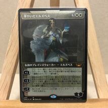 MTG 【エッチング・Foil】《華やいだエルズペス/Elspeth Resplendent》 日本語版 ニューカペナの街角 1円スタート スタンダート_画像1