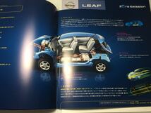 カタログ★日産 リーフ 2010年12月 39P +オプションパーツカタログ付き ［管理番号 k0011］NISSAN_画像4