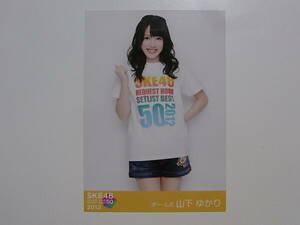 SKE48 山下ゆかり「リクエストアワー2012」DVD特典生写真★