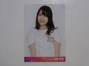 SKE48 高柳明音 春コン2013 DVD特典生写真★ガイシ