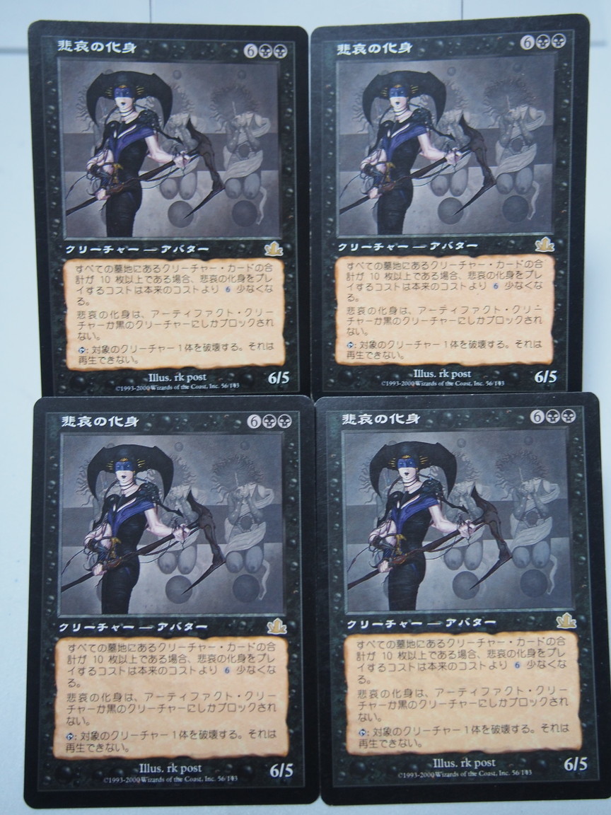 ヤフオク! -「悲哀の化身」の落札相場・落札価格