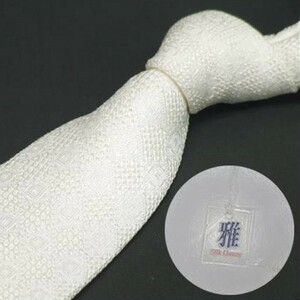 フォーマルネクタイ　フレスコタイ　白系生成り　シルク100%　日本製　結婚式　小紋　メール便可