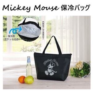 【新品】《 ミッキーマウス 保冷バッグ 》エコバッグ トートバッグ 保冷温 お弁当 レジャー ショッピング Disny ディズニー