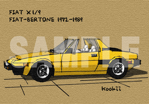フィアット エックスワンナイン FIAT X1/9 オリジナル手描風イラスト（旧車、BERTONE、ベルトーネ、ミッドシップ、MR）X1/9-A03