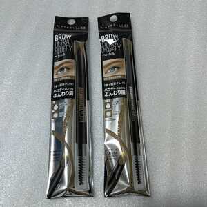 新品 2本セット メイベリン ファッションブロウ パウダーインペンシル アイブロウ BR-2 自然な茶色 眉墨 ペンシル ブロウ MAYBELLIN