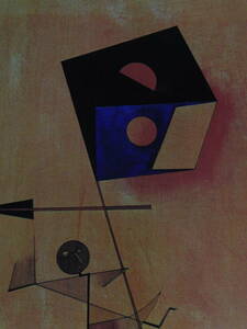 パウル・クレー、【征服者】、希少な額装用画集より、状態良好、新品額装付、送料込み、Paul Klee