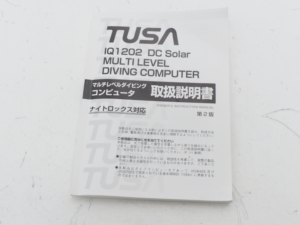 tusa iqの値段と価格推移は？｜36件の売買データからtusa iqの価値が