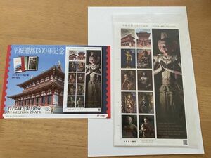 即決　80円切手　切手シート　平城遷都1300年記念 「平城宮跡大極殿と奈良の文化財」　解説書付　パンフ