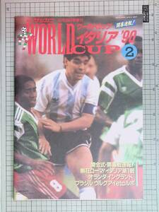  separate volume soccer magazine World Cup Italy '90 4 pcs. set 