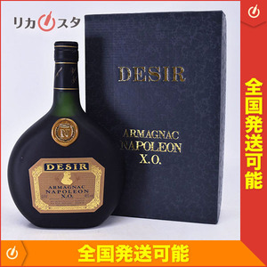 古酒★デジー ナポレオン XO ＊箱付 700ml 40% アルマニャック DESIR D240233