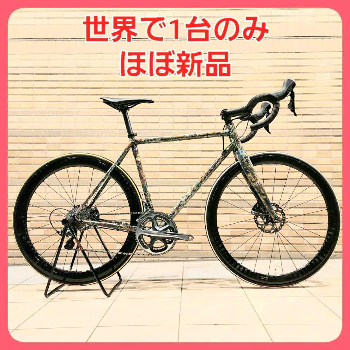 ビンテージ　サイクルヨシダ　アンタレス