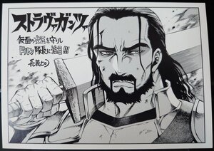 ヤフオク 冨明仁の中古品 新品 未使用品一覧 ヤフオク 冨明仁の中古品 新品 未使用品一覧