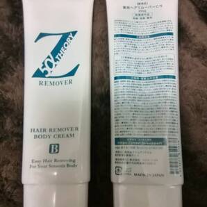 ゼロファクター 薬用ヘアリムーバーCN 200g 2本セット 送料無料 ゆうパケットポスト