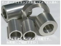 アルミスペーサーカラー内径12mm×外径24mm×厚さ2mm×2ケ ロアアームに!社外足回りの調整に！検#CUSCOクスコブリッツRSR86自作TRDNISMO_画像9