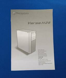 Thermaltake Versa H26 для пользователь z manual ( инструкция )
