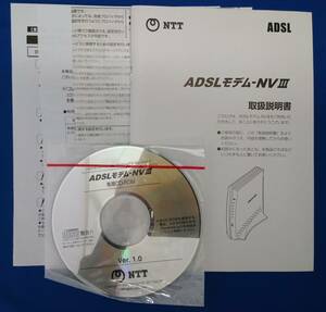 NTT ADSL modem -NVⅢ for owner manual, attached CD-ROM NV3