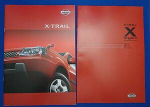 NISSAN X-TRAIL カタログ・OPカタログ 2冊セット 2000.10 / 日産 エクストレイル オプショナルパーツカタログ