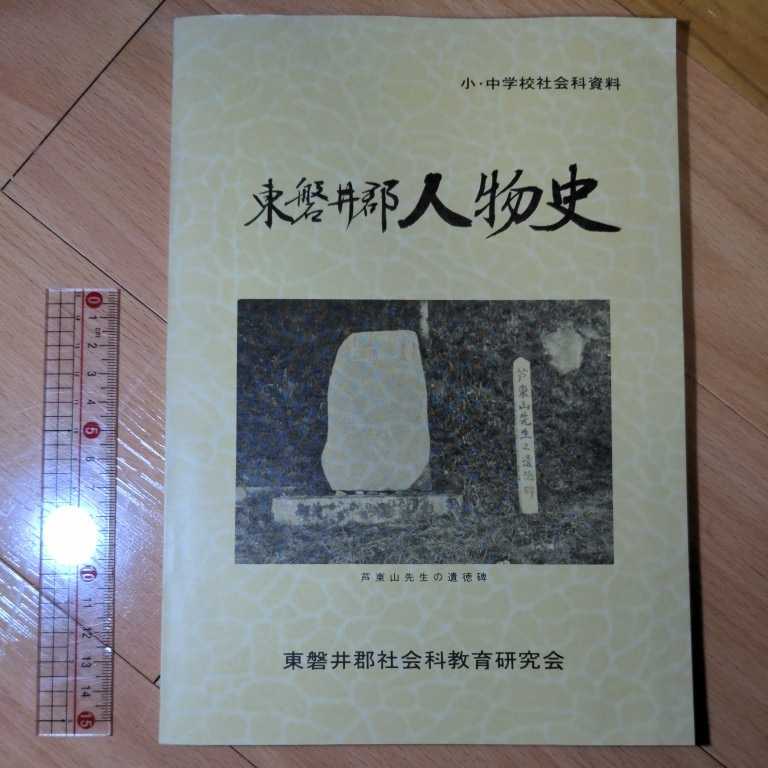 子平粹言 明體立用論 巻一〜巻五 見上槐山 5冊セット 人文