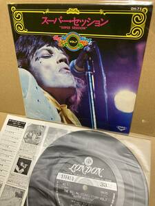 コンパクト盤7''！ローリング・ストーンズ The Rolling Stones Story Vol.7 Super Session スーパー・セッション KING OH-75 JAPAN 1973 NM