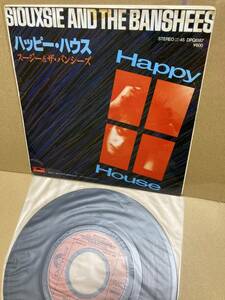 PROMO稀7''！スージー＆ザ・バンシーズ Siouxsie And The Banshees / Happy House Polydor DPQ6187 見本盤 KALEIDOSCOPE SAMPLE 1980 JAPAN