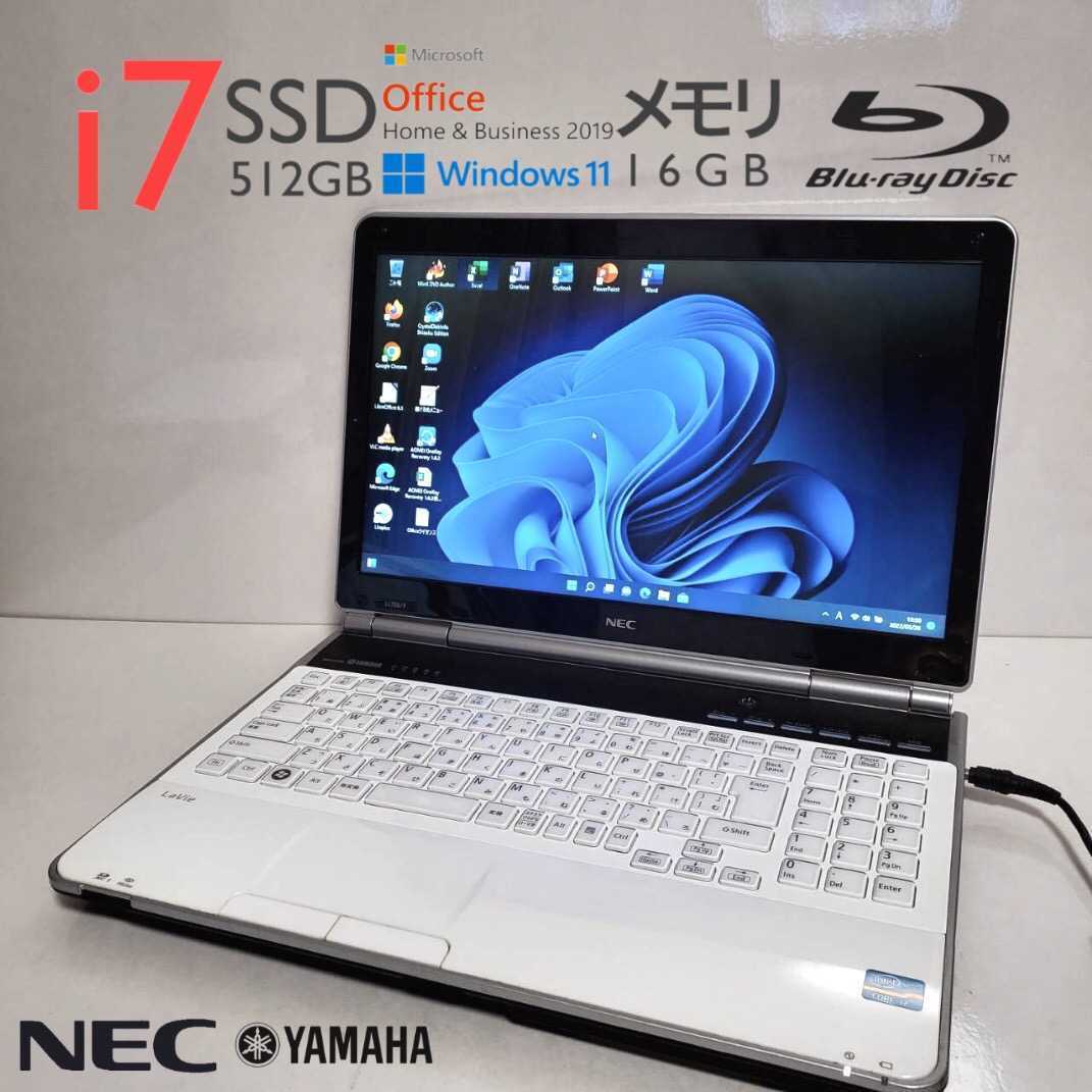 22春夏新色 中古 Nec Lavie Ll750 F Pc Ll750f23eb ノートパソコン Windowsノート