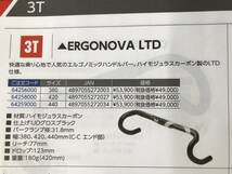 【新品】正規品 3T スリーティー ERGONOVA LTD 380　C-C■定価53,900円税込み■_画像9