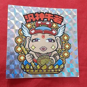 ビックリマンチョコ 汎神牛若 角プリズム