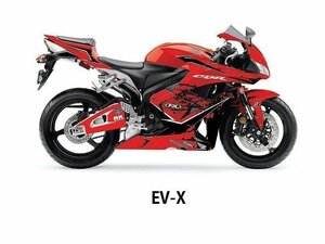 FACTORY-EFFEX Hondaスポーツバイクプレカットグラフィックラップキット Honda CBR1000RR (12-13) EV-R/Red#15-15324-R