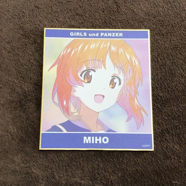 ガールズ&パンツァー 抽プレ 渕上舞/西住みほ 直筆サイン入り色紙