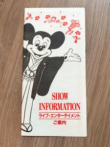 ◆祝40周年！TDL東京ディズニーランド ニューイヤー Today トゥデイ 1985年1月 ミッキー◆