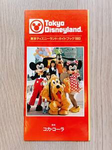 ◆祝！ファンタジースプリングス◆TDL東京ディズニーランド グランドオープン パークガイドマップ1983年◆