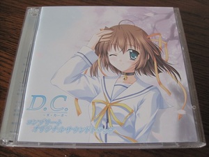 サーカス「D.C. ダ・カーポ」コンプリートオリジナルサウンドトラック
