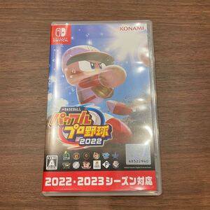 Nintendo Switchソフト パワフルプロ野球2022