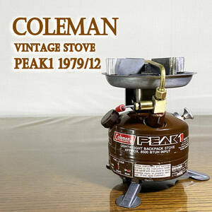 【初代モデル】即日発送 分解整備済 コールマン peak1 400 79年12月製 Coleman ビンテージ シングルバーナー ピーク1 /ソロキャンプ/222B