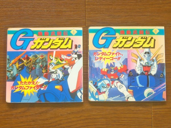 2023年最新】Yahoo!オークション -機動武闘伝gガンダム(本、雑誌)の