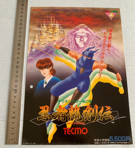 ★ファミコンチラシ【忍者龍剣伝(1988年)〜A4】販促物TECMO(テクモ)