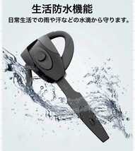 1円〜!送料無料 最新モデル Bluetooth 5.0 イヤホン ワイヤレス ハンズフリー 片耳 耳掛け マイク ヘッドセット 左右兼用 日本語説明書付_画像7