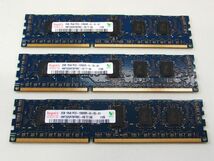 hynix メモリ 2GB PC3-10600R(DDR3-1333) 4GB PC3L-10600R(DDR3L-1333) 6枚セット【中古/動作確認済みですがジャンク扱い】*333235_画像2