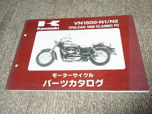 K★ カワサキ　バルカン 1500 クラシック Fi　VN1500-N1 N2 VNT50J　パーツカタログ