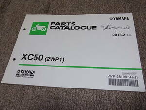 O★ ヤマハ　ビーノ　XC50 2WP1 SA37J　パーツカタログ　2014.2