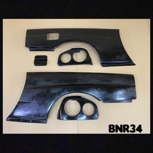 R34 2ドア GTR形状リアフェンダー BNR34 ER34 HR34 ENR34 GTT GT-R GT-T ブリスター　テールランプカバー クーペ 社外 純正風 FRP