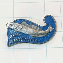 送料無料)スポニチ 江ノ島 魚 釣り ピンバッジ PINS ピンズ A08896_画像1