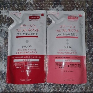 コラージュフルフルネクストうるおいなめらかタイプ詰替280mlシャンプー+リンス各1個 ペアセット