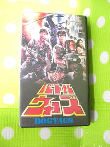 即決〈同梱歓迎〉VHS バトルウォーズ DOGTAG 字幕スーパー◎ビデオその他多数出品中θ8861