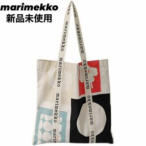 marimekko マリメッコ　トートバッグ エコバッグ　補助バッグ　北欧 タグ付き