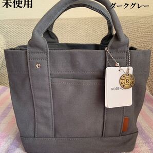 トートバッグ ミニトートバッグ 帆布 キャンバス 3仕切り ダークグレー
